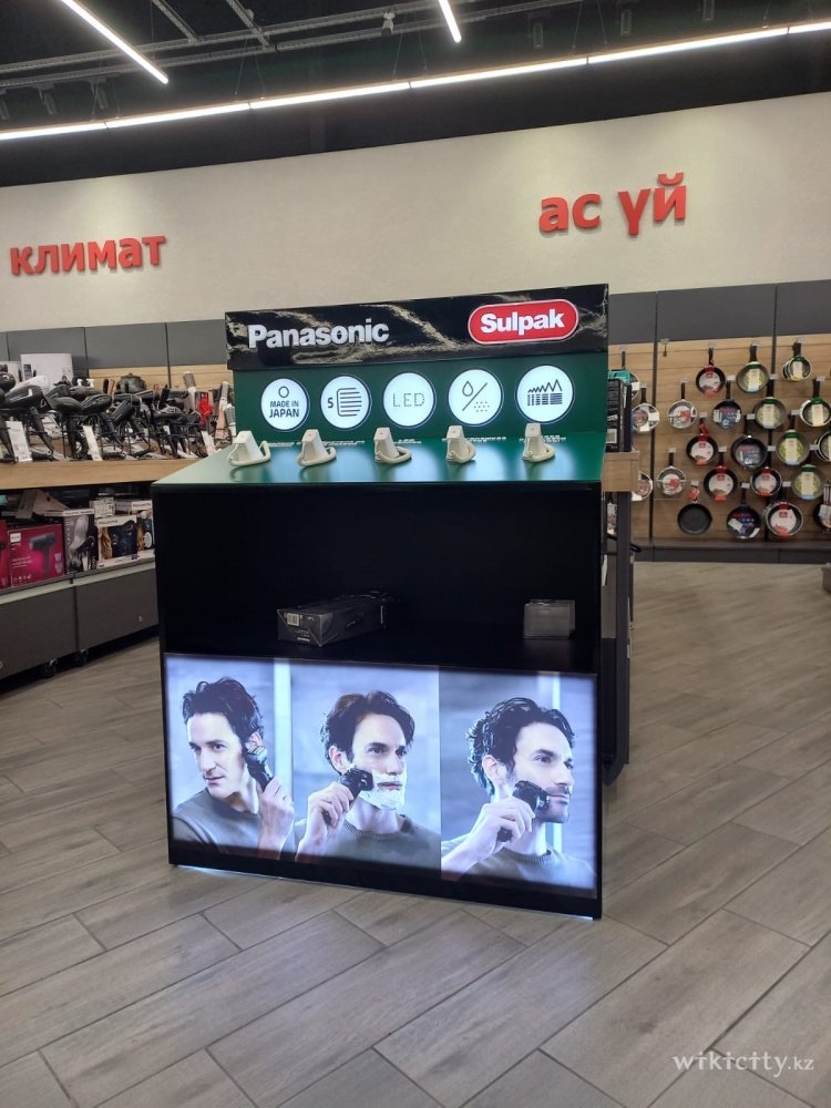 Фото VISTALINE - Алматы