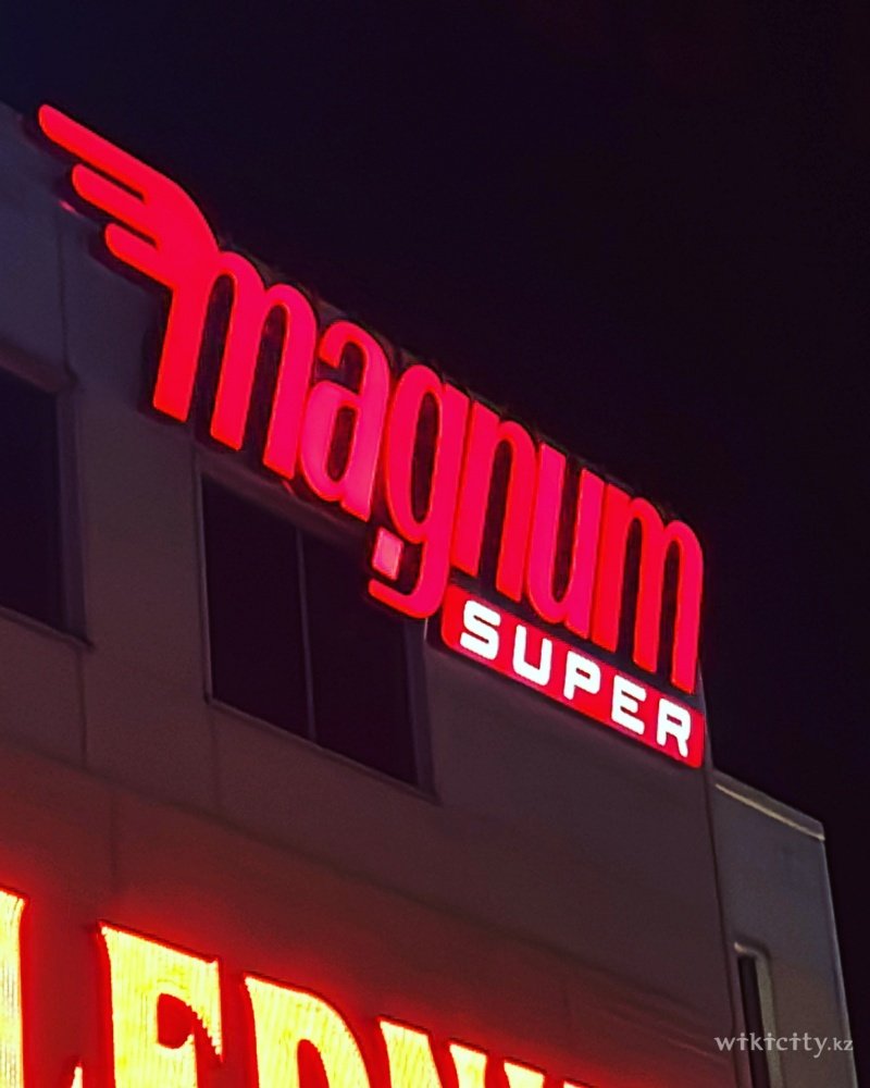 Фото VISTALINE - Алматы