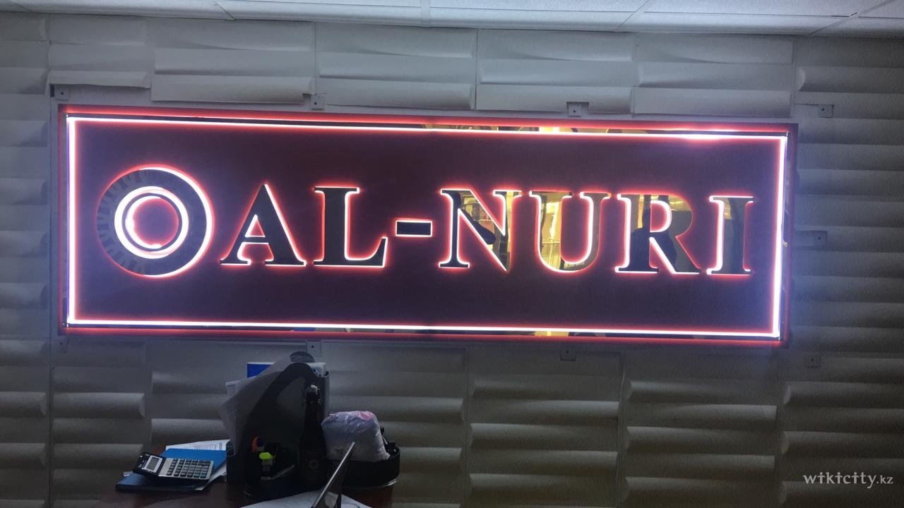 Фото VISTALINE - Алматы