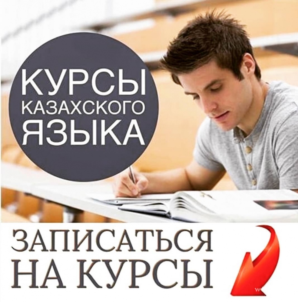 Фото Apple Education - Алматы