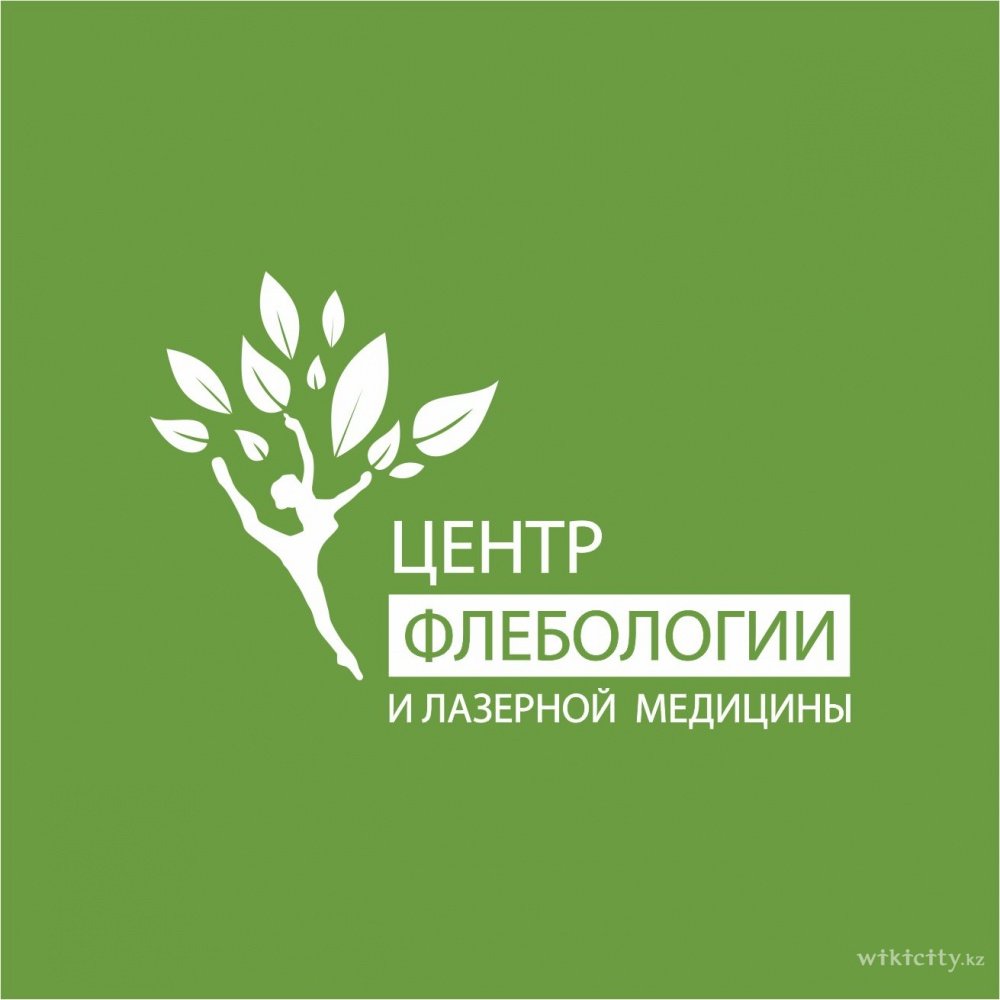 Фото Центр флебологии и лазерной медицины - Karaganda
