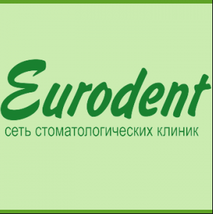 Фото Eurodent - Алматы