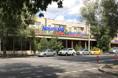 Фото Бакинский Бульвар - Almaty