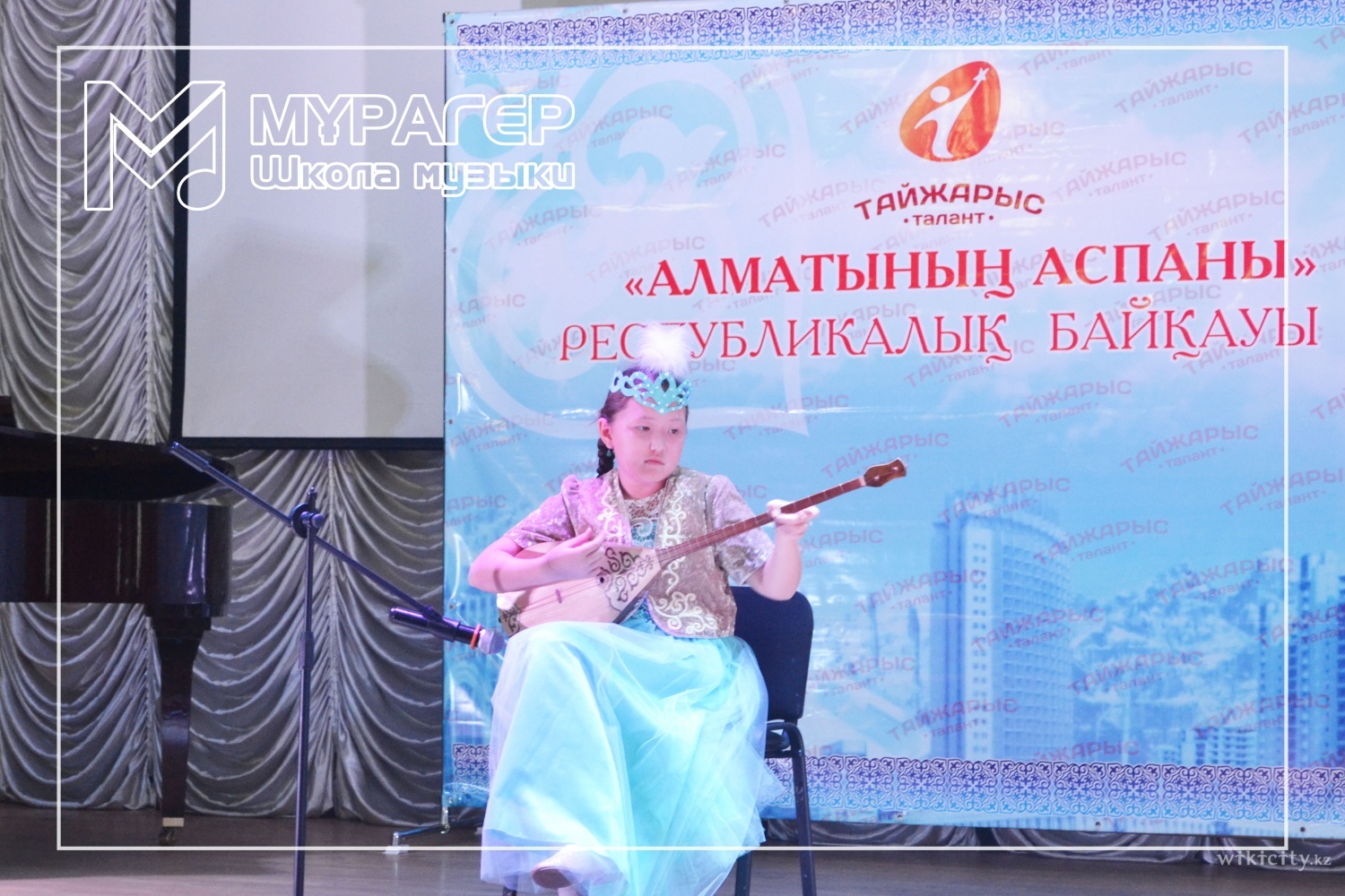 Фото Murager Music School - Almaty. Победители Гран-при международного конкурса по домбре