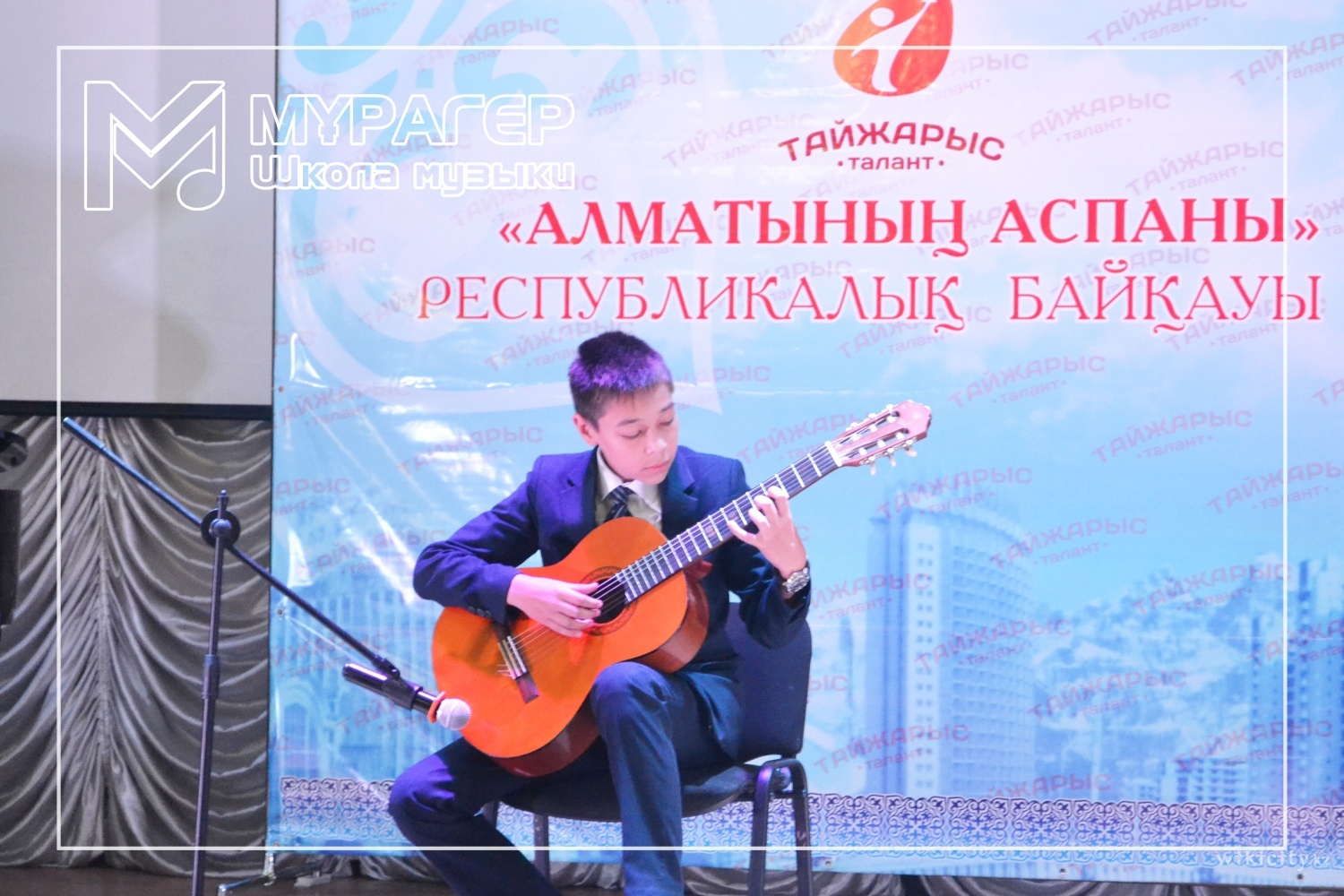 Фото Murager Music School - Almaty. Наши победители Гран-при в  международном конкурсе по гитаре