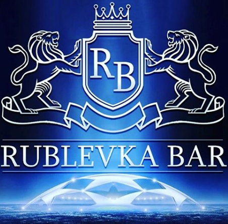 Фото Rublevka Bar - Алматы