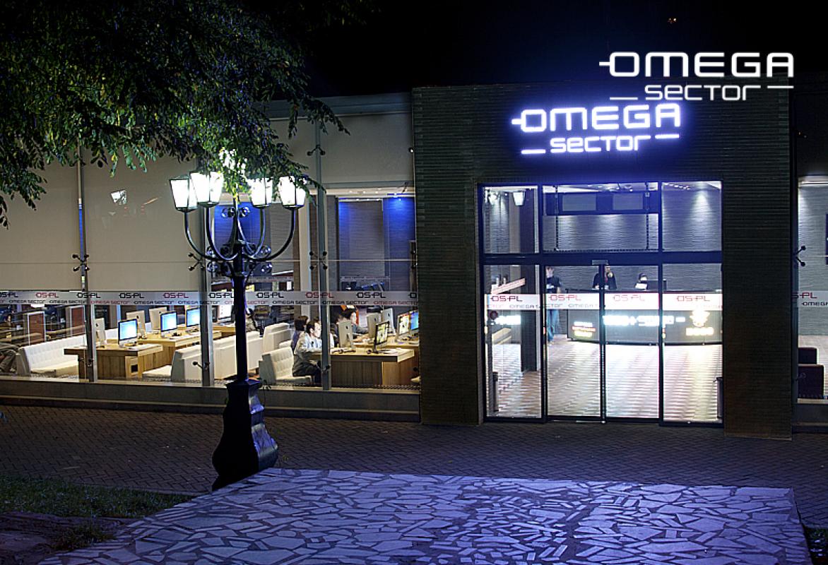 Фото Omega Sector - Almaty