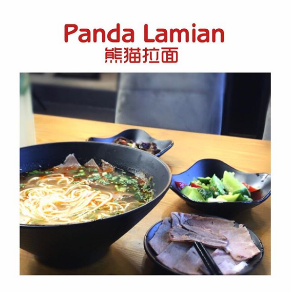 Фото Panda Lamian - Алматы