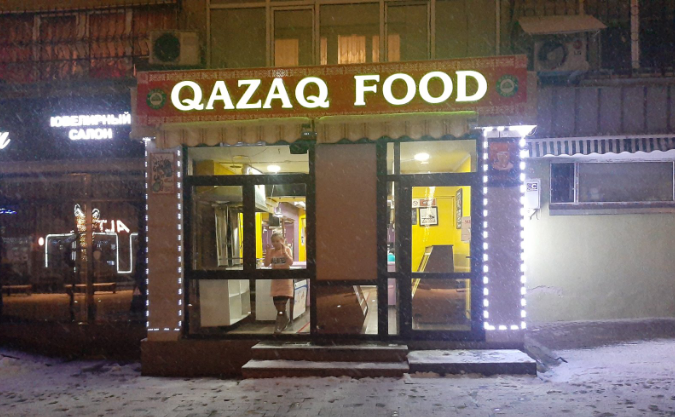 Фото Qazaq_food - Алматы