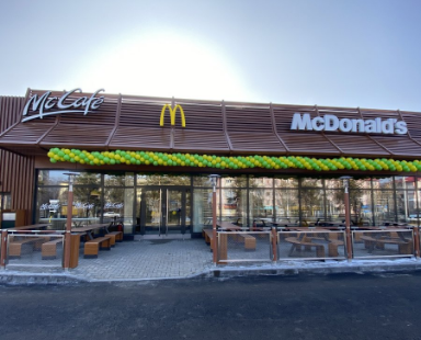 Фото McDonald's - Almaty