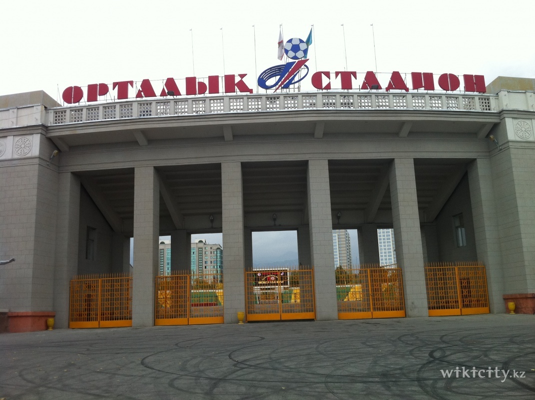 Фото Центральный стадион - Алматы