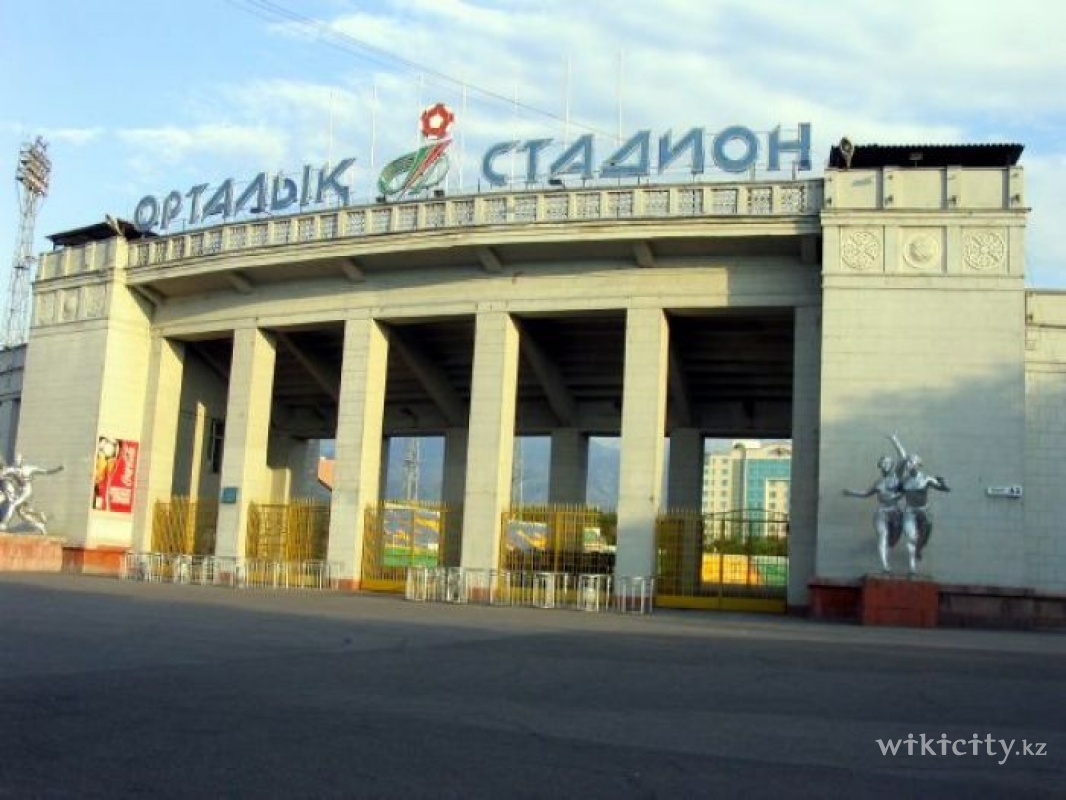 Фото Центральный стадион - Almaty