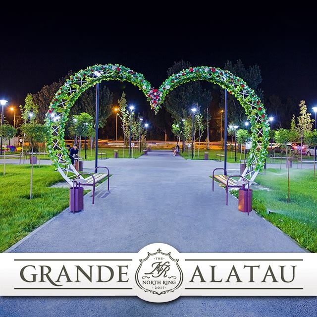 Фото Grande Alatau - Almaty