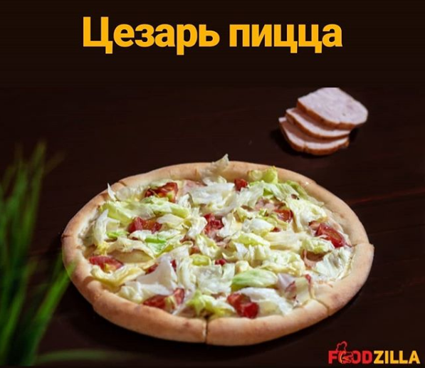 Фото Foodzilla Doner & Pizza - Алматы