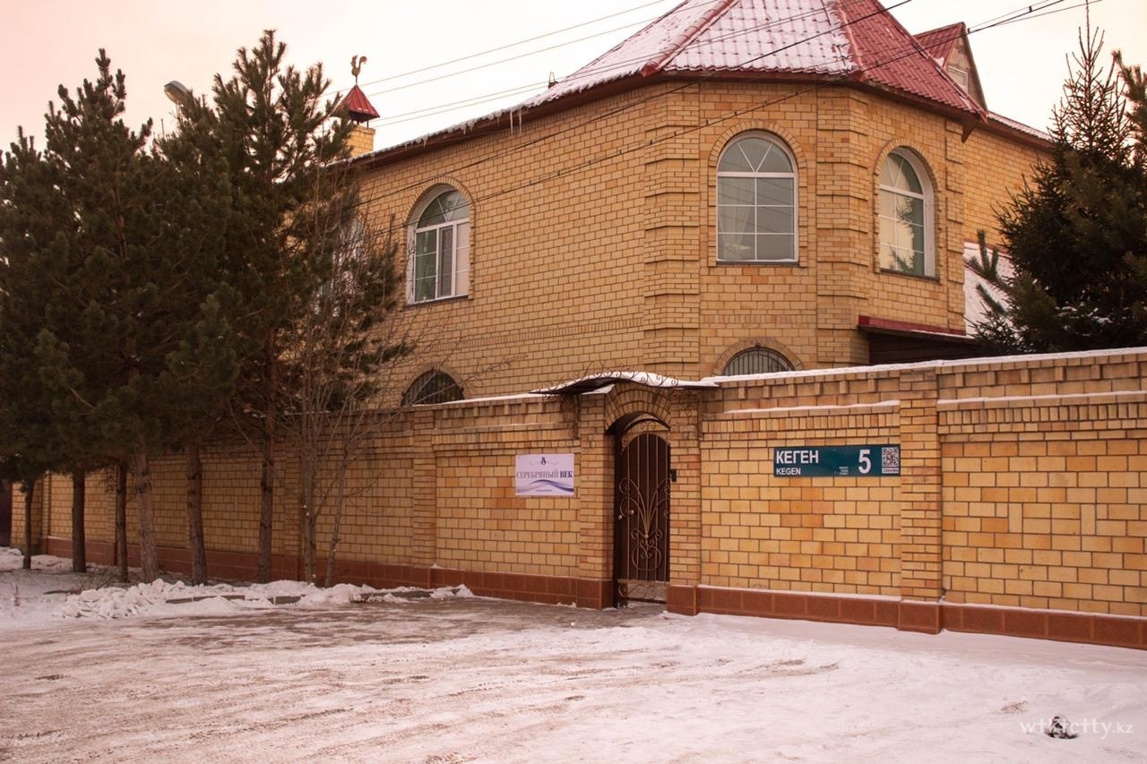 Фото Дом престарелых "Серебряный век" - Astana