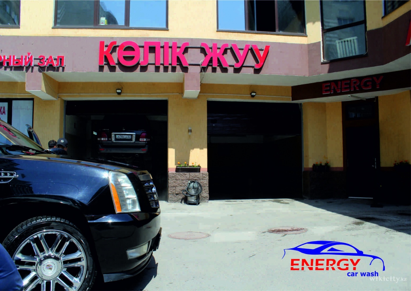 Фото Автомойка ENERGY CAR WASH - Алматы. Автомойка "ENERGY"