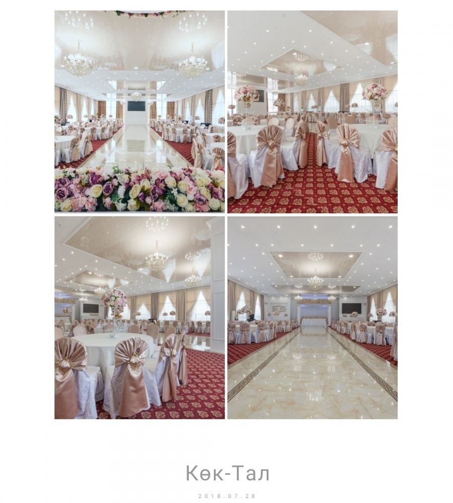 Фото Кок Тал Premium Hall - Almaty