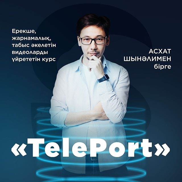 Фото Shonbay Online University - Алматы