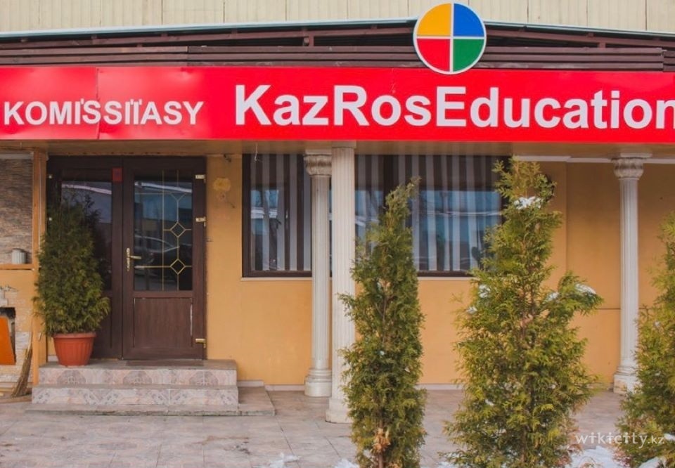 Фото KazRosEducation - Almaty