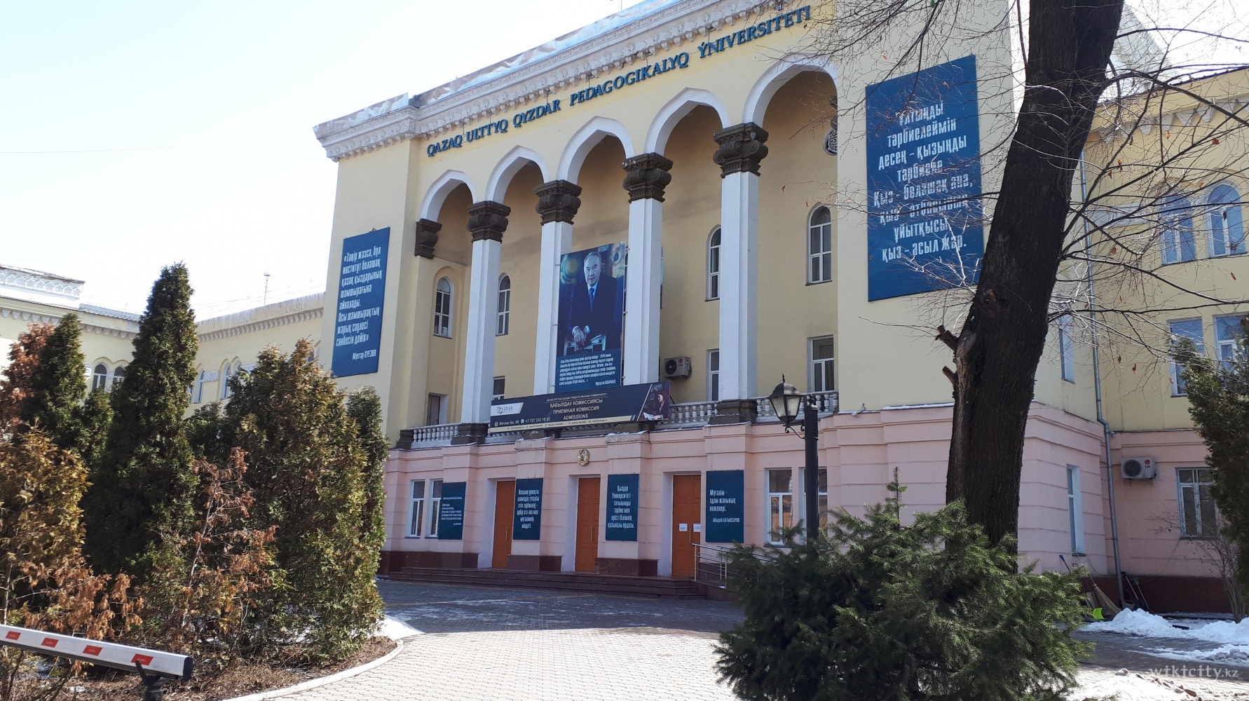 Фото Казахский Национальный Женский Педагогический Институт Almaty. 