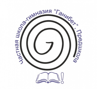 Фото "Математико-лингвистическая гимназия Ганибет" - Алматы