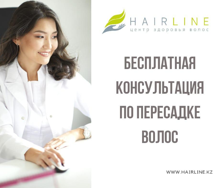 Фото Hairline - Astana