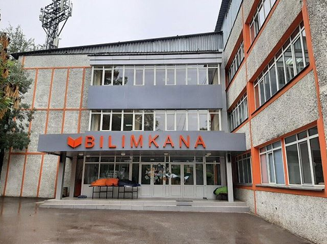 Фото Bilimkana-Almaty School - Алматы