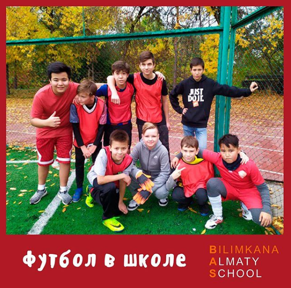 Фото Bilimkana-Almaty School - Алматы