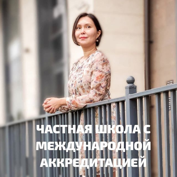 Фото EdAccess - Алматы