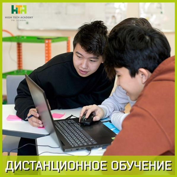 Фото High Tech Academy - Almaty