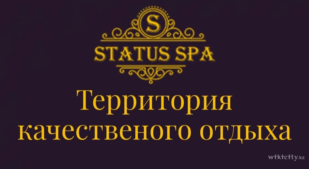Фото Status-Spa - Атырау