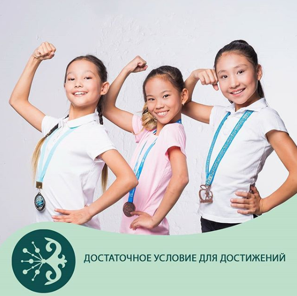 Фото Частная школа им. Шокана Уалиханова - Almaty