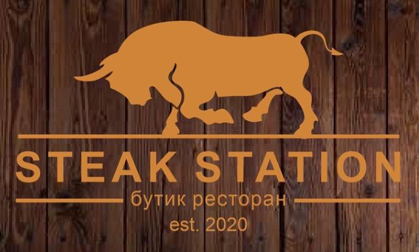 Фото Steak station - Almaty