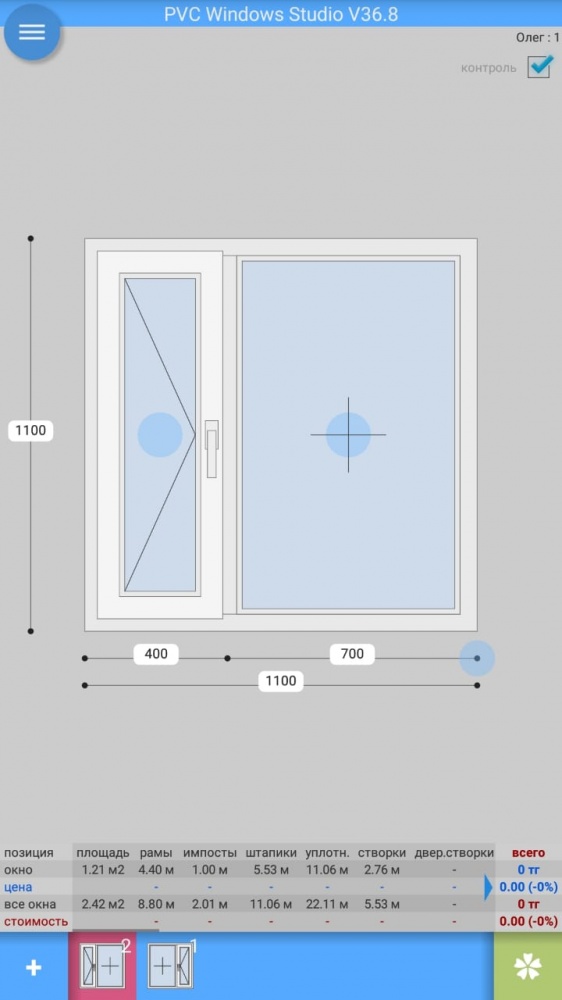 Фото Ventana - Алматы. Пластиковые окна Алматы