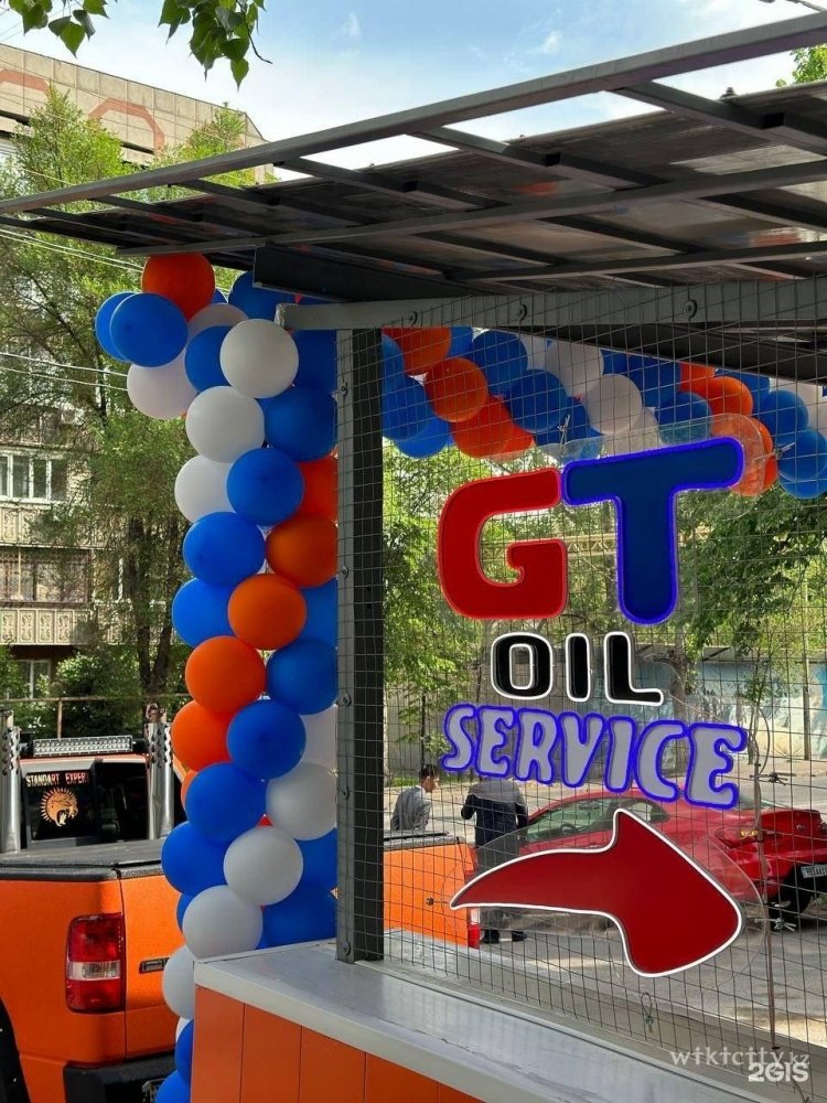 Фото GT oil service Пункт замены масла №7 - Алматы
