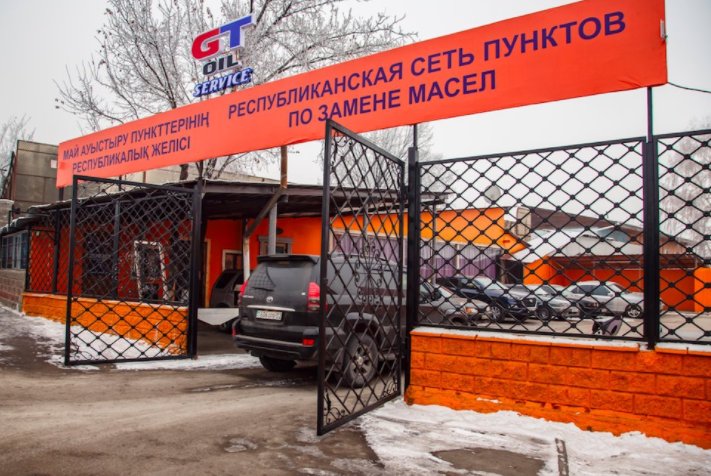 Фото GT oil service Пункт замены масла №11 - Алматы