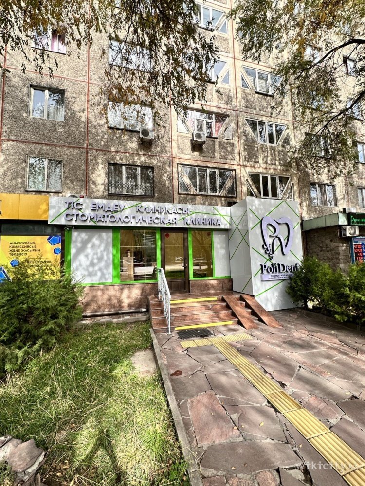 Фото PoliDent Clinic - Алматы