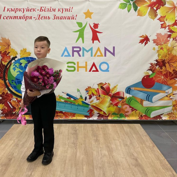 Фото Arman shaq бастауыш мектебі - Almaty