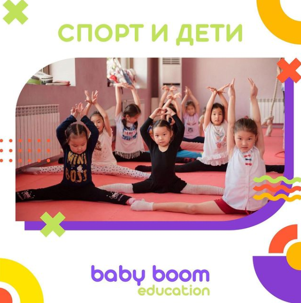 Фото Baby Boom education - Almaty