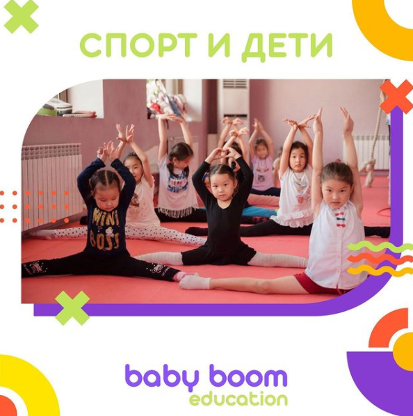 Фото Baby Boom education - Алматы