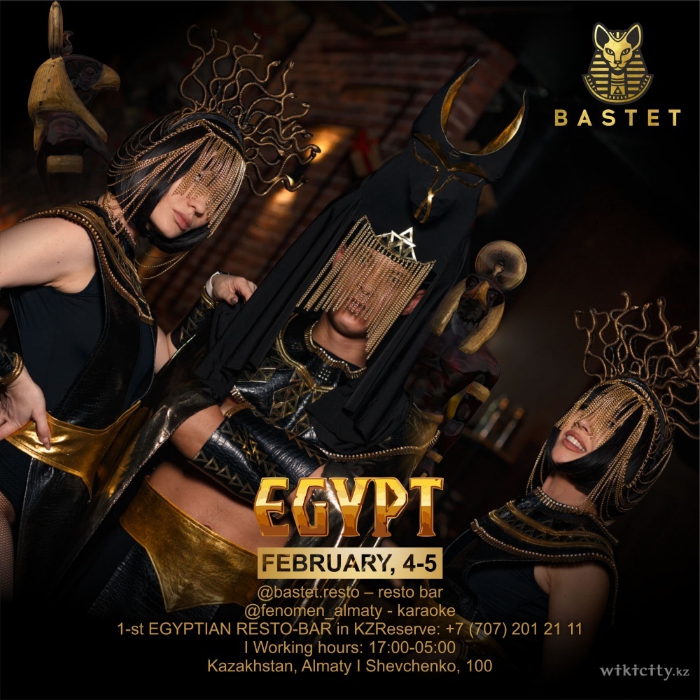 Фото Bastet - Almaty. Превратим Ваш ДЕНЬ РОЖДЕНИЯ в грандиозное событие года!
<br>-20% ИМЕНИННИКАМ, в течении 5 дней I при предьявлении удвл
<br>-20% ДЕВИЧНИК&МАЛЬЧИШНИК