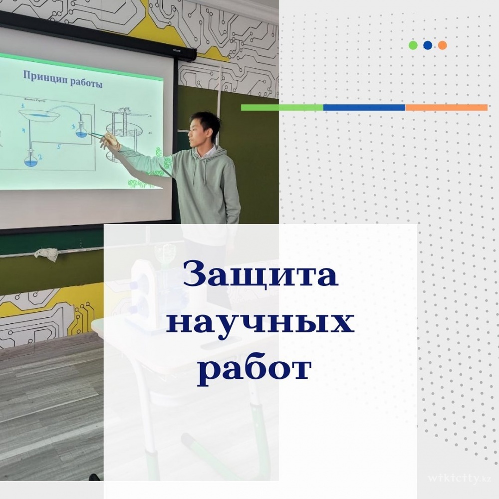 Фото Smart technological school - Астана