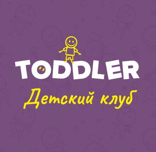 Фото Toddler - Алматы