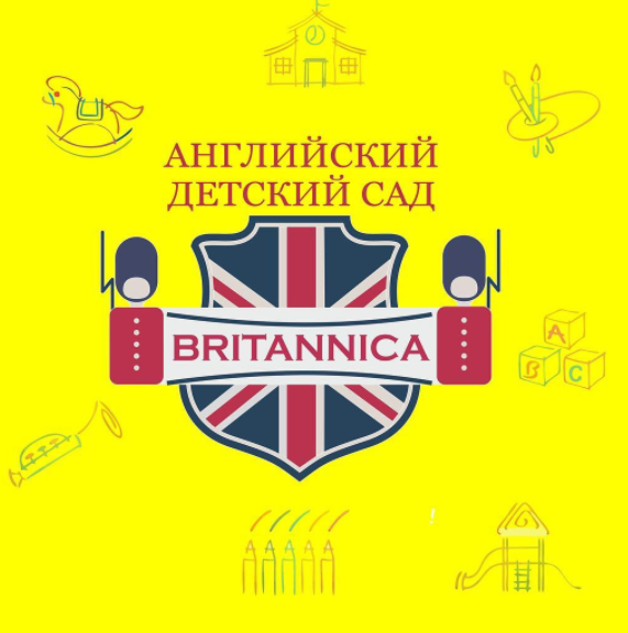 Фото Britannica - Алматы