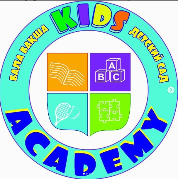 Фото Kids academy - Almaty