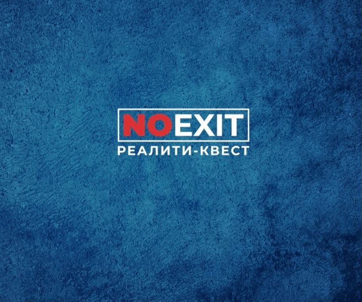 Фото Реалити-квест NOEXIT - Астана