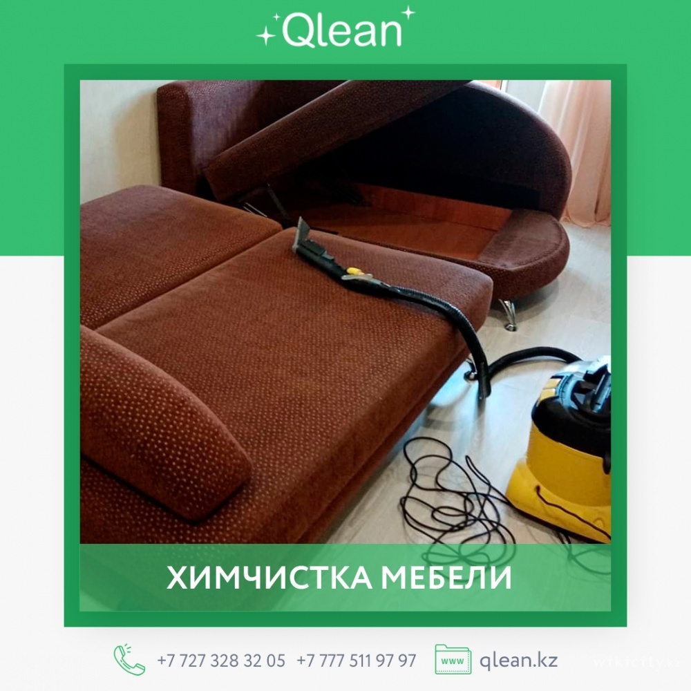 Фото Qlean - Алматы