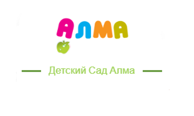 Фото Алма - Алматы