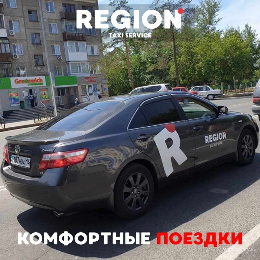 Фото Region - Алматы