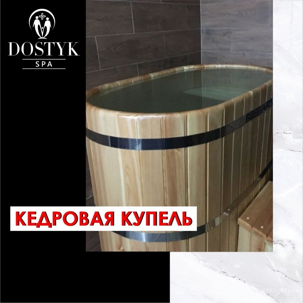 Фото Dostyk SPA - Almaty